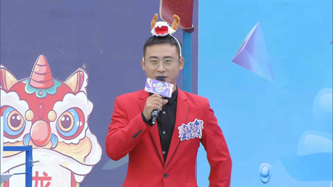 男生女生向前冲第16季 龙腾四海贺新春  选手们戴头套闯关给大家送祝福