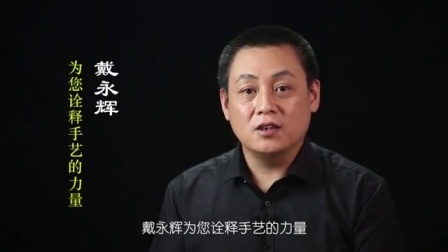 大厨之作 藏不露的八宝葫芦鸭 11