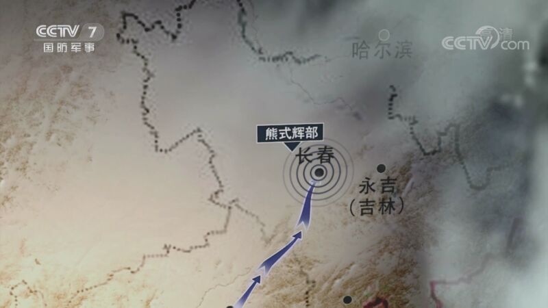 《上党战役》 第一集 山雨欲来