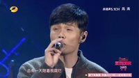 天猫双十一狂欢夜 2015 歌曲 《你的背包》 李荣浩 35