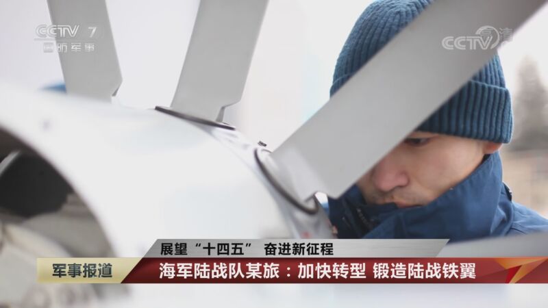 军事报道 《军事报道》 20201124