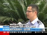 东方时空 《东方时空》 20170610