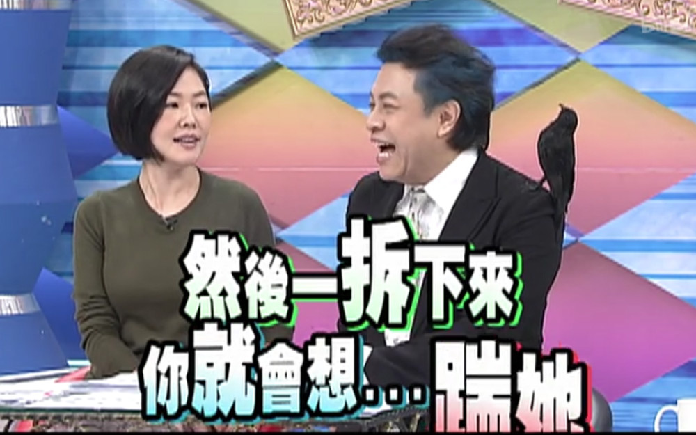 谁是演艺圈最强放电机