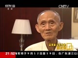 面对面 《面对面》 20160911