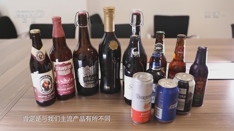 《生活提示》 20210709 各类新奇啤酒您了解多少？