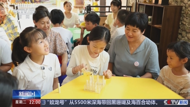 新闻1+1 《新闻1+1》 20240903 关爱保护流动儿童，国家发布行动方案！