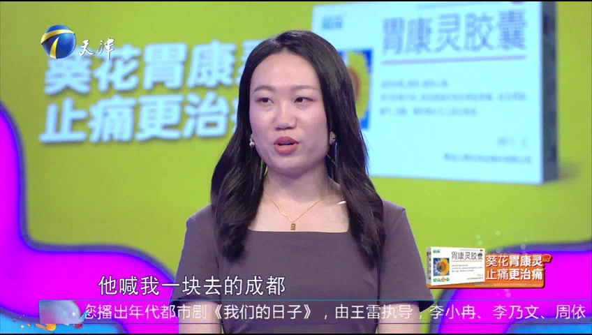 爱情保卫战 远嫁的婚姻未能如愿
