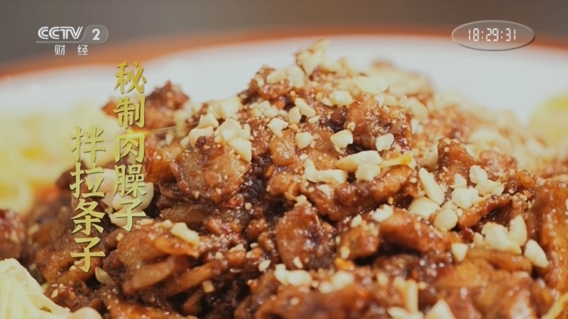 回家，吃饭 《回家吃饭》 20250903 盖饭浓香 拌面爽滑 一饭一面轻松搞定
