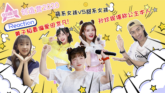 我是个弹幕