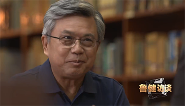 《鲁健访谈》 20210827 对话龚克