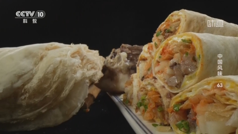 《味道》 20260429 中国风味（63）