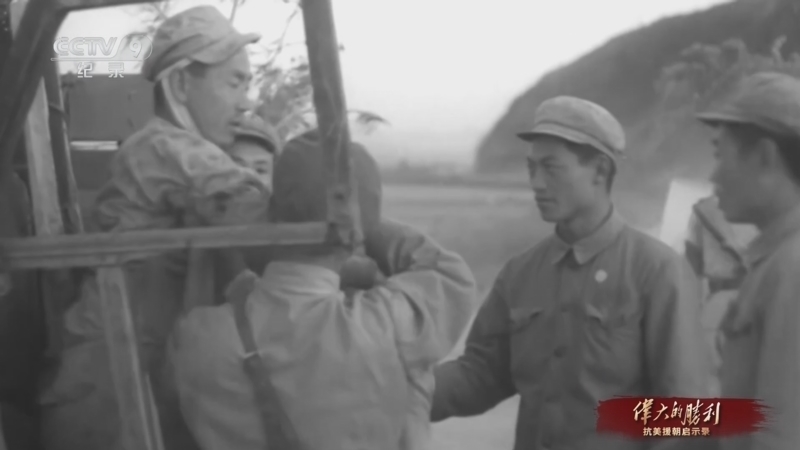 《伟大的胜利 抗美援朝启示录》 第4集 智慧