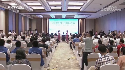 棋牌乐 [棋牌乐]20190925 姜东润VS谢尔豪