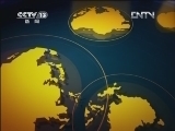 新闻30分 《新闻30分》 20120708