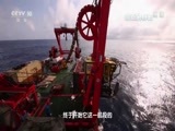 创新进行时 《创新进行时》 20160827 探索海洋