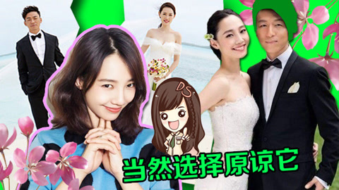 萝莉说趣事 娱乐圈深陷出轨门明星夫妻