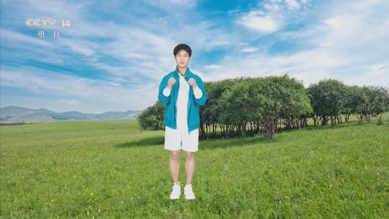 智慧树 《智慧树》 20240116
