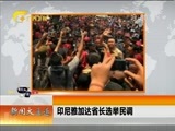 新闻夜总汇 《新闻大通道》 20161227