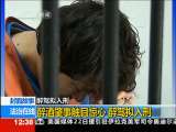 法治在线 法治在线 2010-08-23