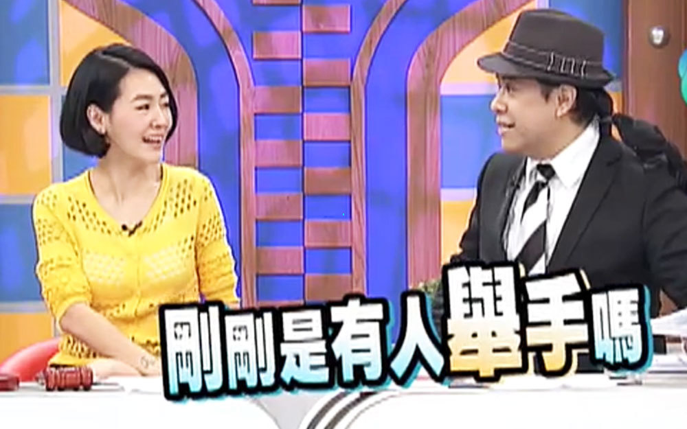 康熙来了 2013 转台王即将诞生！沈玉琳得了便宜还卖乖