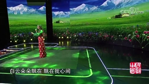 民歌&middot;中国 《民歌中国》 20190513 19:30