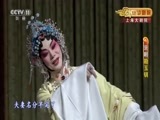 CCTV空中剧院 《CCTV空中剧院》 20170504 京剧《勘玉钏》 1/2