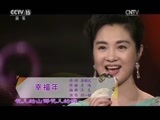 风华国乐 《风华国乐》 20170302 中国乐音 中国美