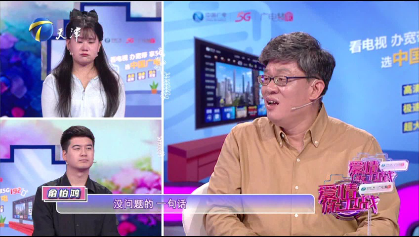 爱情保卫战 从义无反顾到互相埋怨的婚姻危机