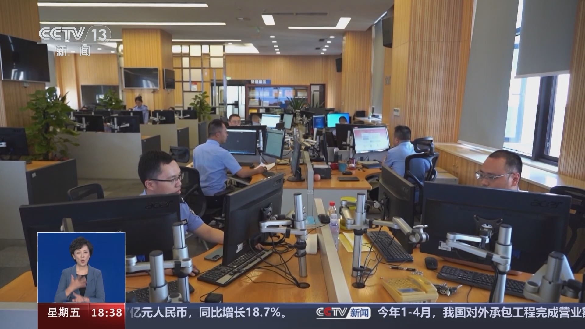 共同关注 《共同关注》 20240524