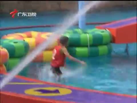 活力大冲关 《活力大冲关》 20150725