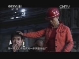 《时代》 20140430 最后的铸造厂 第一集