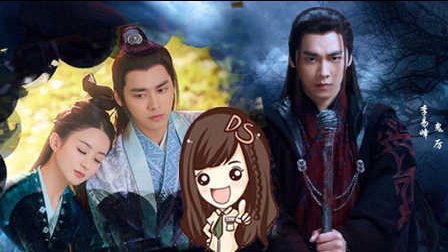 萝莉侃剧 高能剧透《青云志2》六大看点 中二小凡拯救世界 228