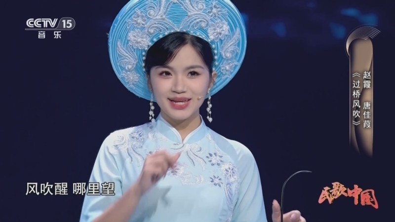 民歌&middot;中国 《民歌中国》 20250927 唱得幸福落满坡