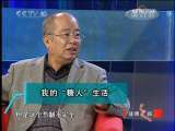 健康之路 世界糖尿病日特别节目 优质生活