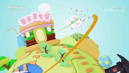 智慧树 《智慧树》 20191129