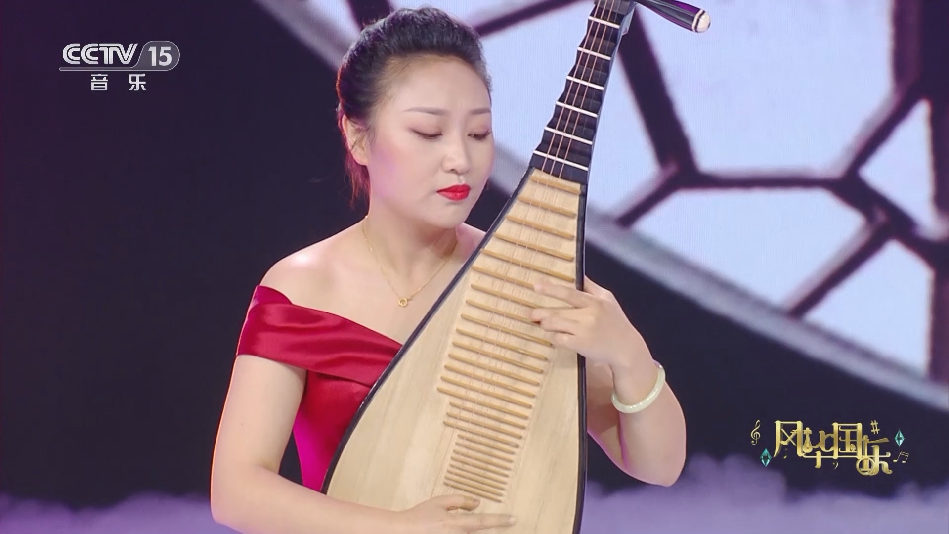 风华国乐 《风华国乐》 20230909