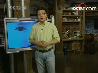 走近科学 天使爱美丽 上