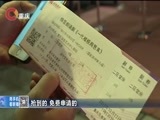 重庆新闻联播 《重庆新闻联播》 20171025