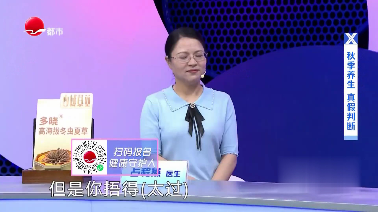 X诊所. 寒露节气养生