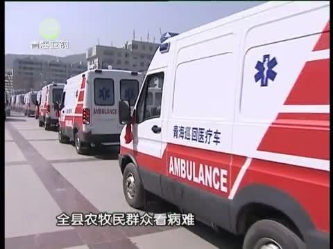 江源扫描 《江源扫描》 20150502 民族团结开出幸福花
