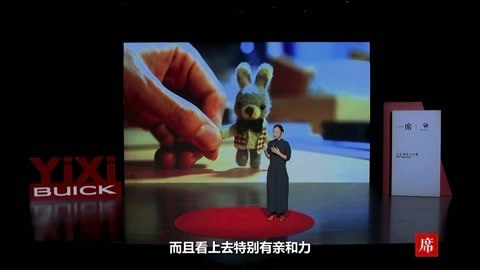 一席演讲 殷悦（最终）