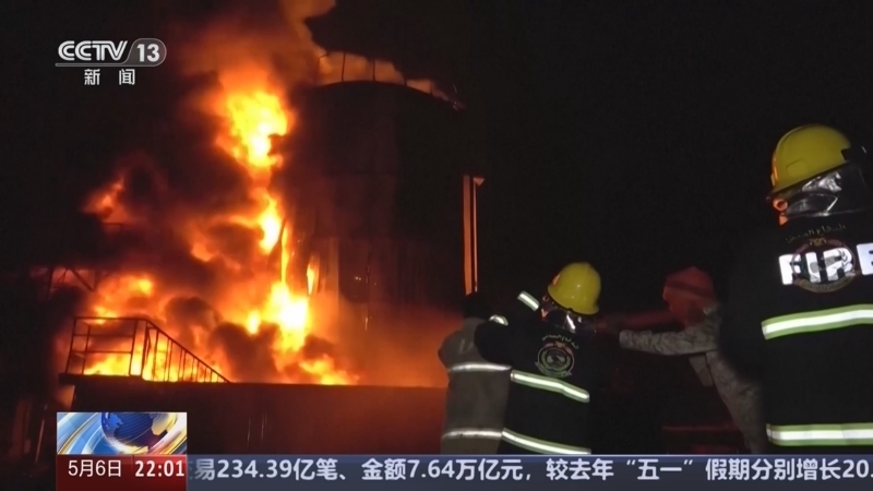 国际时讯 《国际时讯》 20250506