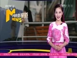 中国电影报道 《中国电影报道》 20160109