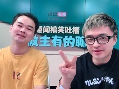 喜剧开放麦 【直播回顾】教主有的聊 Vol. 6：假日狂欢后遗症