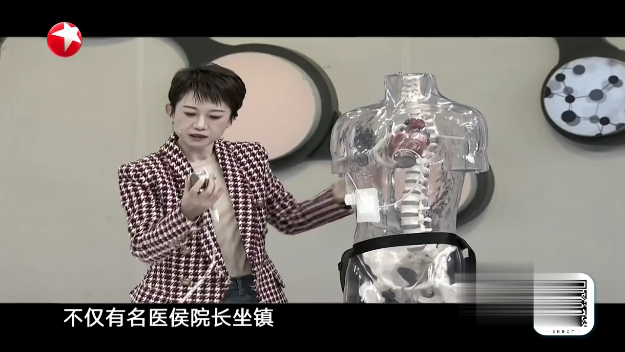 名医话养生 心大也是病  还是一种绝症？