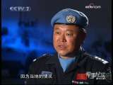 在海地维和的日子 海地维和生死线