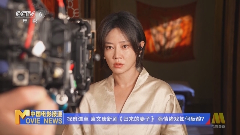 中国电影报道 《中国电影报道》 20260629