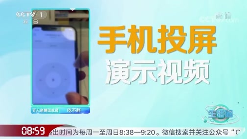 生活圈 《生活圈》 20200718