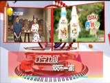 欢乐集结号 《欢乐集结号》 20171222