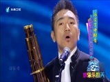 娱乐乐翻天 《娱乐乐翻天》 20170228